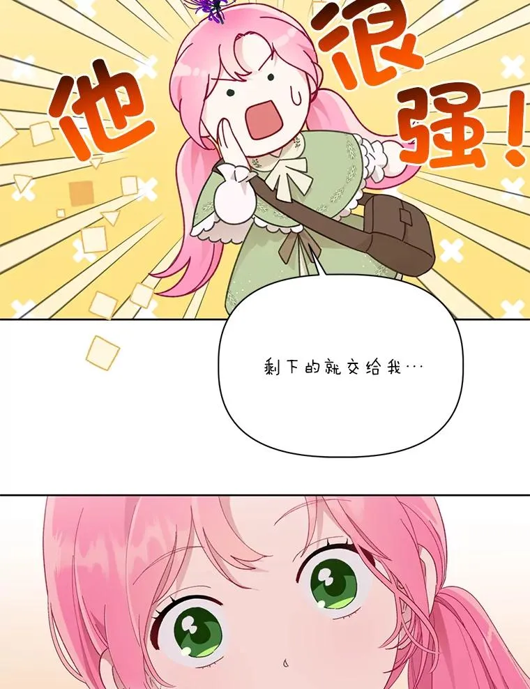 28.最后的房间62