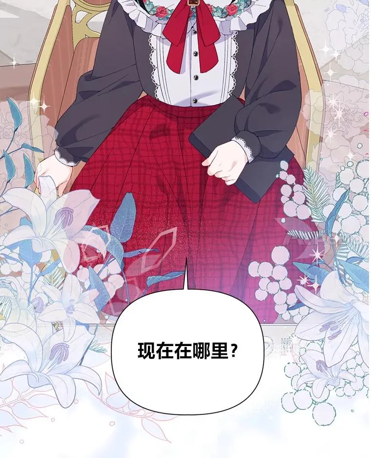 8.靠自己活下去106