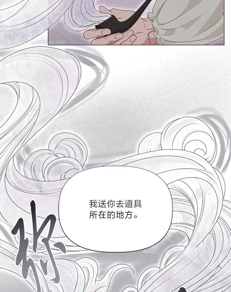 68.神界商店97