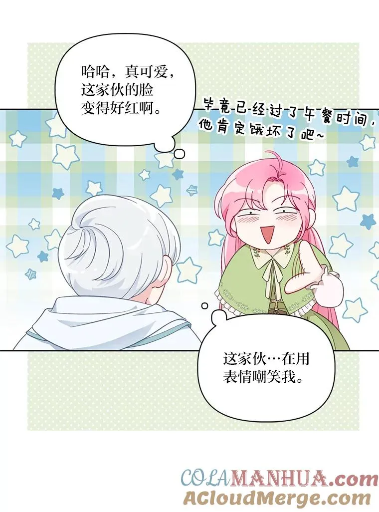 23.一切开始的那天36