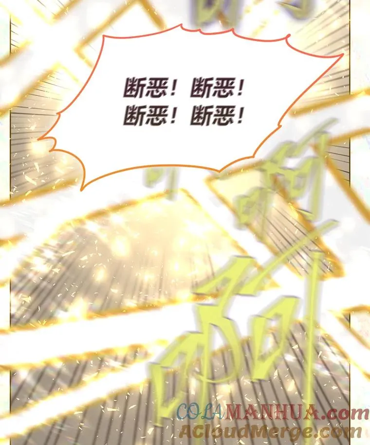 62.邪恶必碎36