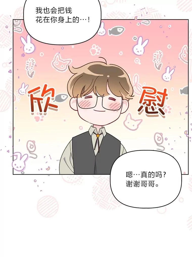 35.去故乡吧11