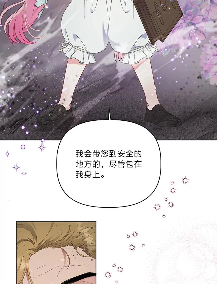 37.路见不平被绊倒63