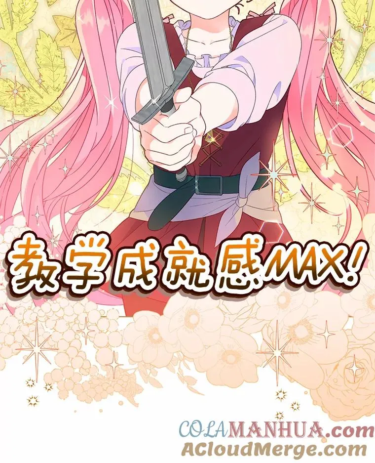 33.失败的滋味33