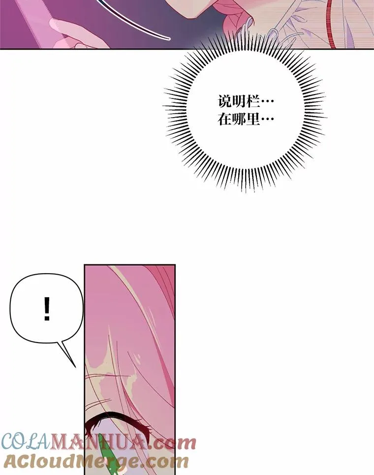 13.讹到的新技能45