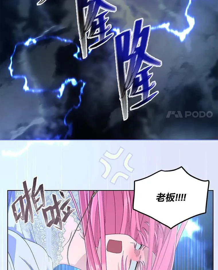 69.无主之城3