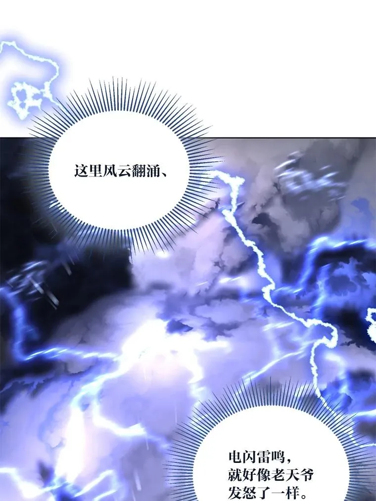 69.无主之城7