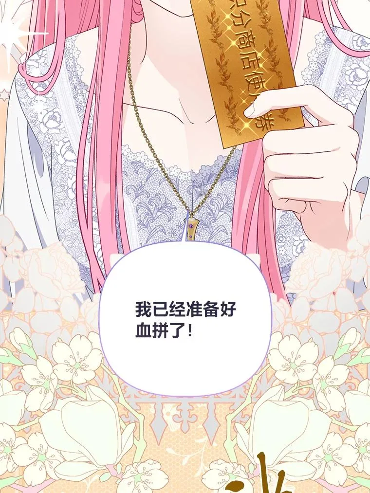 68.神界商店35