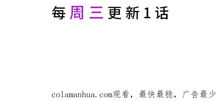 29.第三个计划91