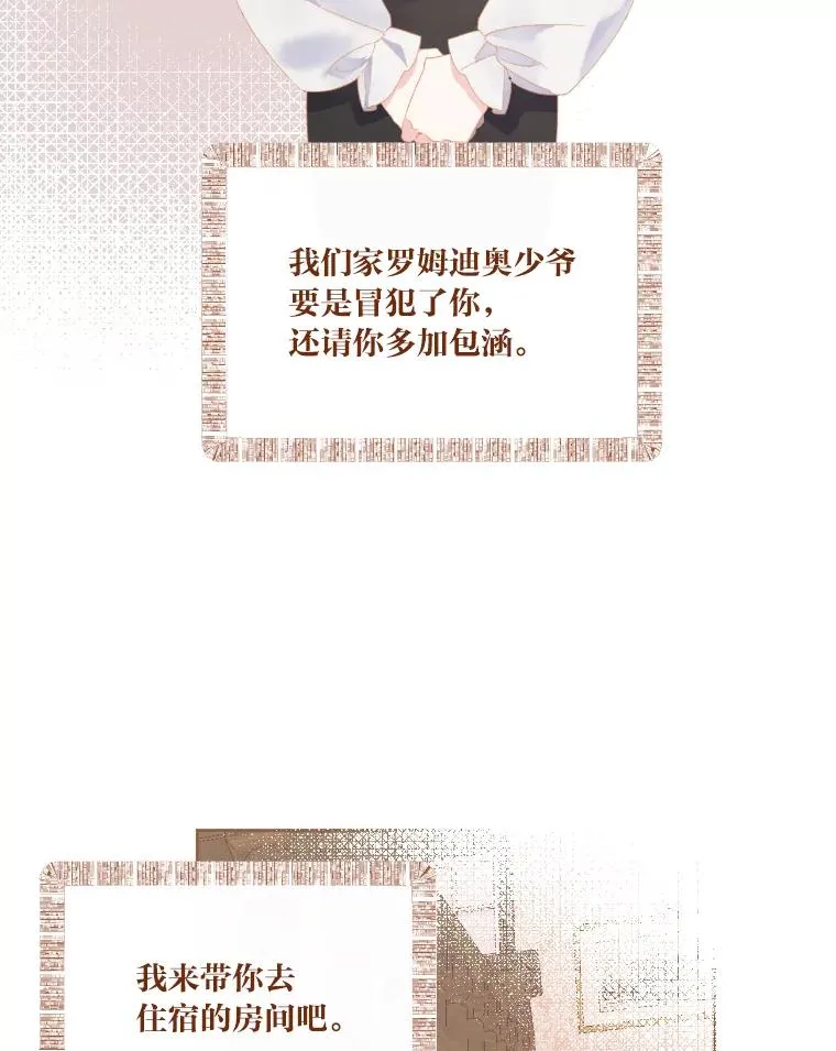 7.坎坷的回忆77