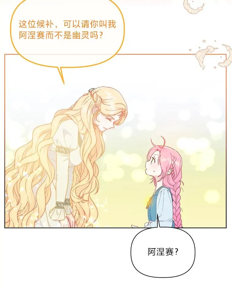 32.地狱教官5