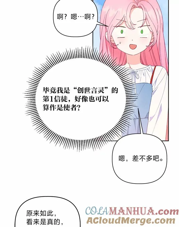 14.神威技能63