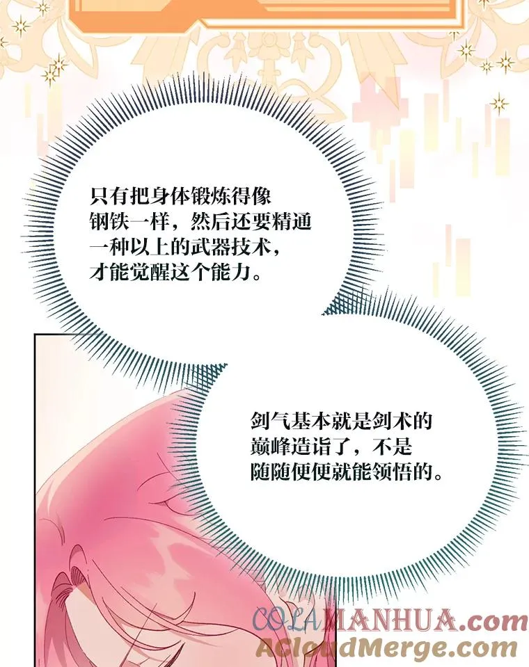 31.只有他记得66