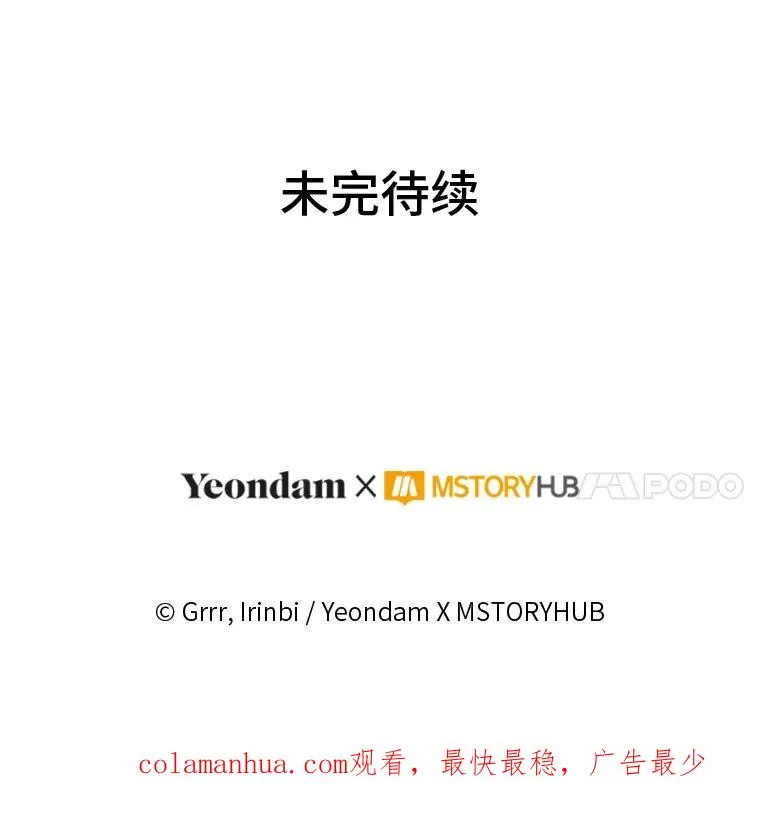 56.沮丧的万年老二104