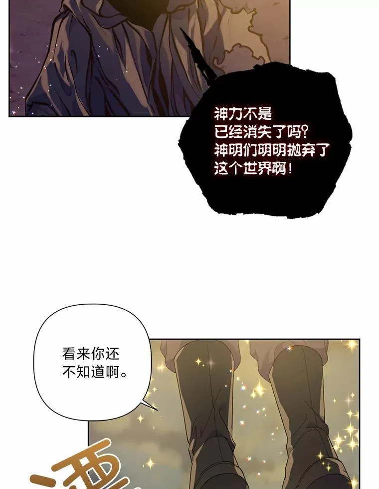 14.神威技能11