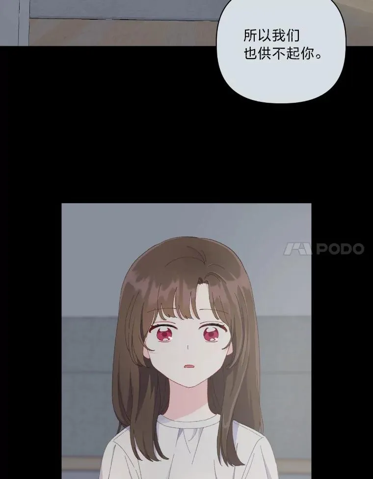 7.坎坷的回忆20