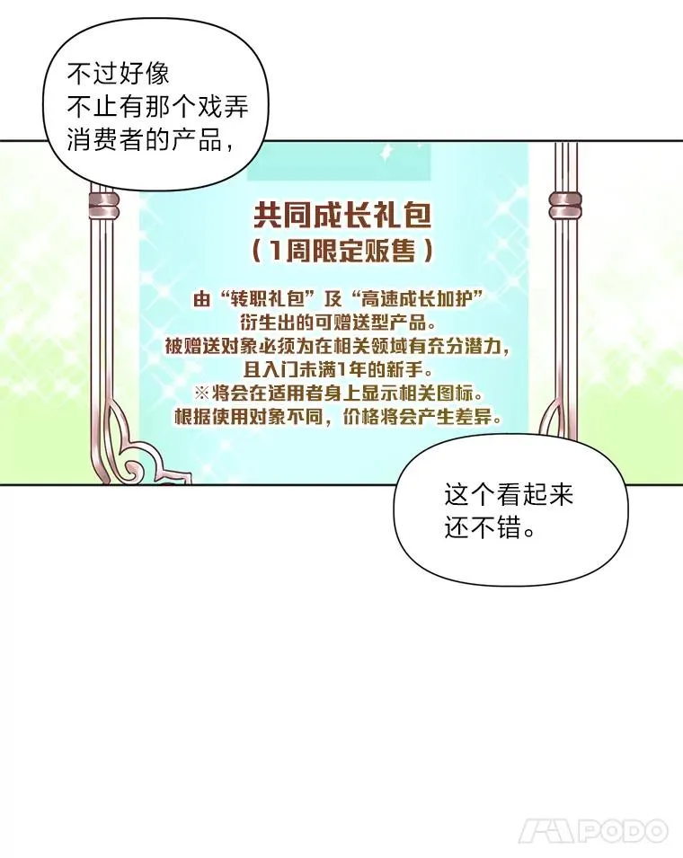 17.寻找潜力40