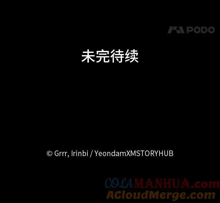 27.紫黑色彼岸花87