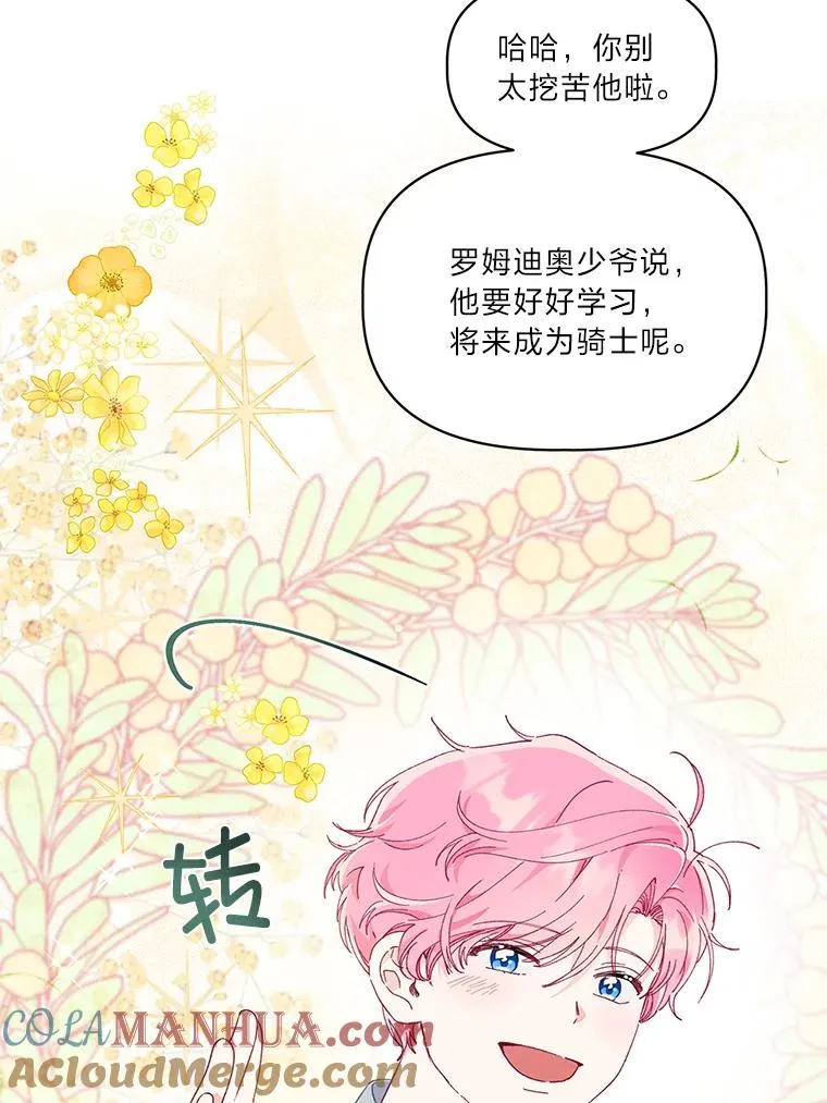 44.各自的方向18