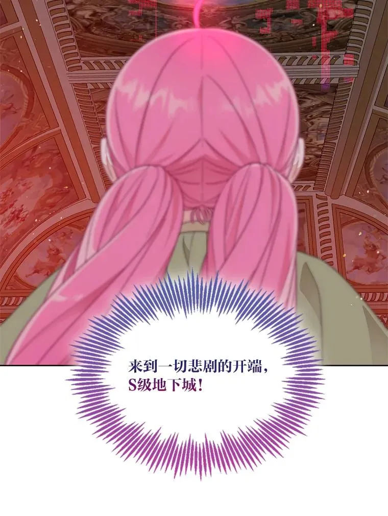 23.一切开始的那天65