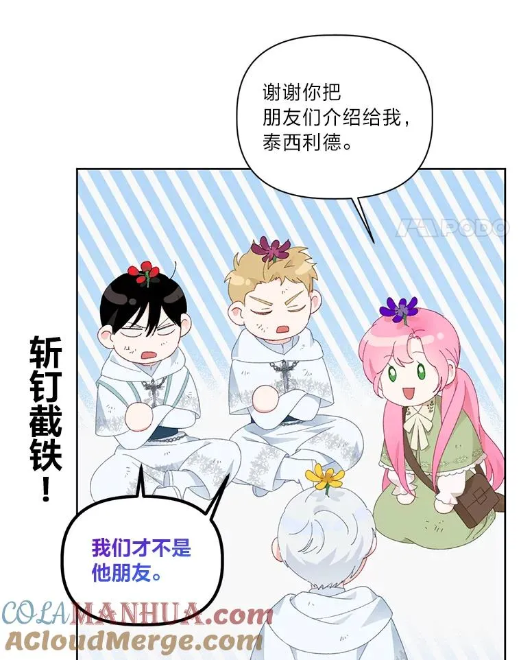 28.最后的房间3