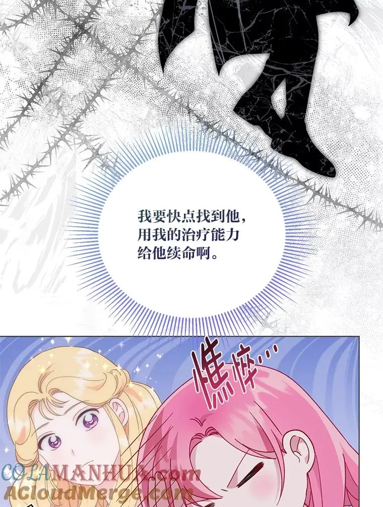 50.苦难的开始45