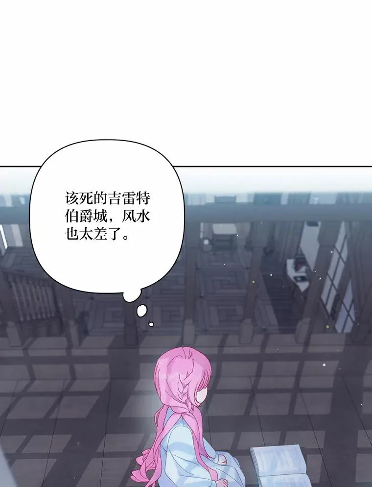8.靠自己活下去11