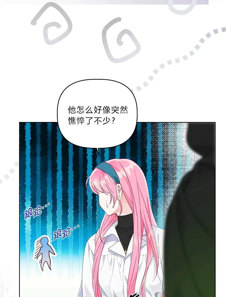 53.纯金苹果团66