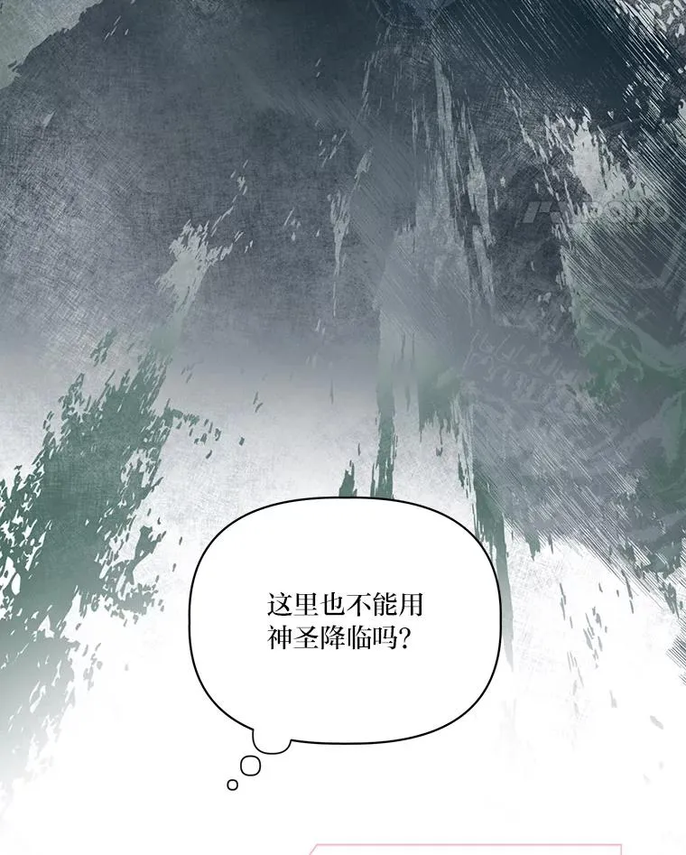 52.偷懒的神明24