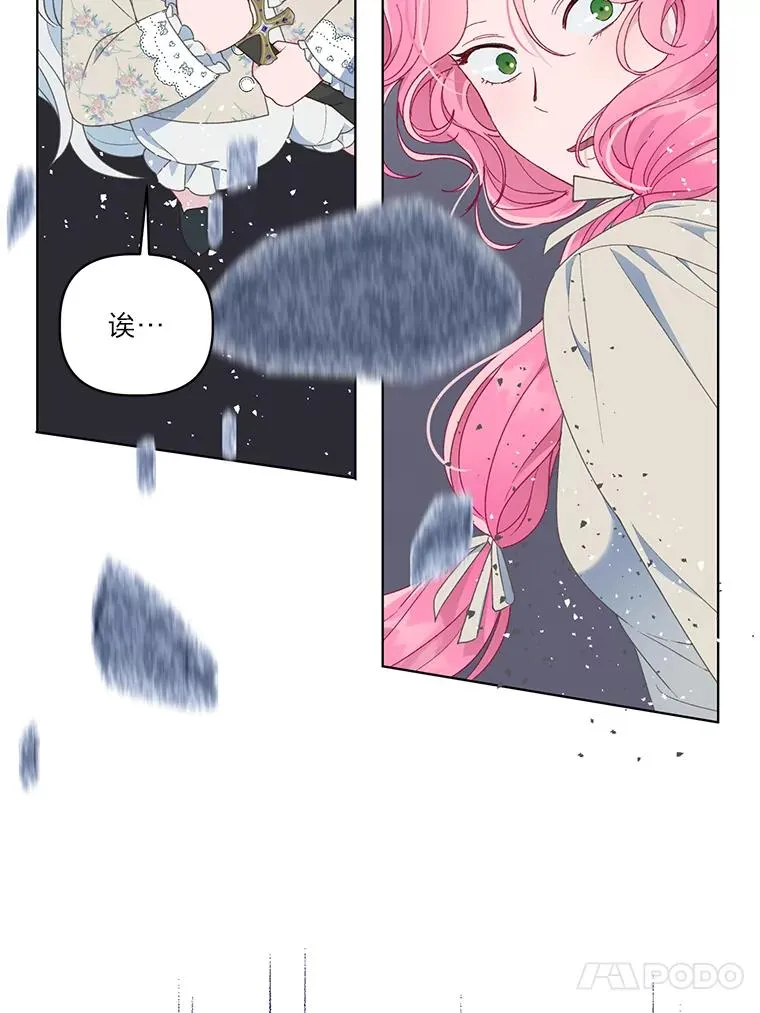 40.傲娇父女20