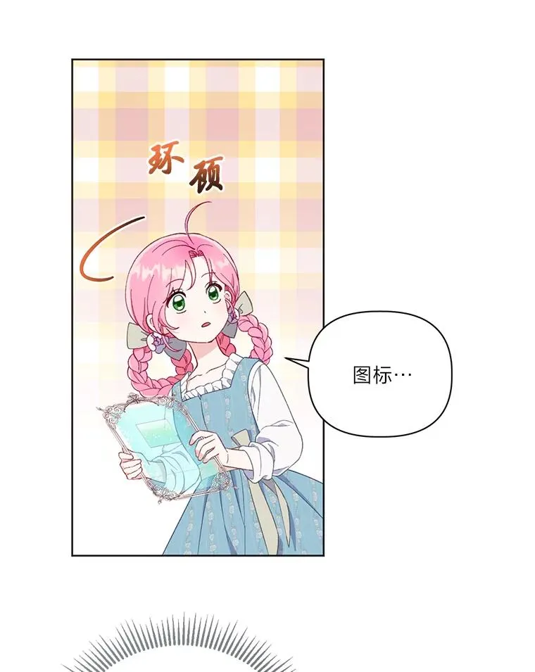 17.寻找潜力41