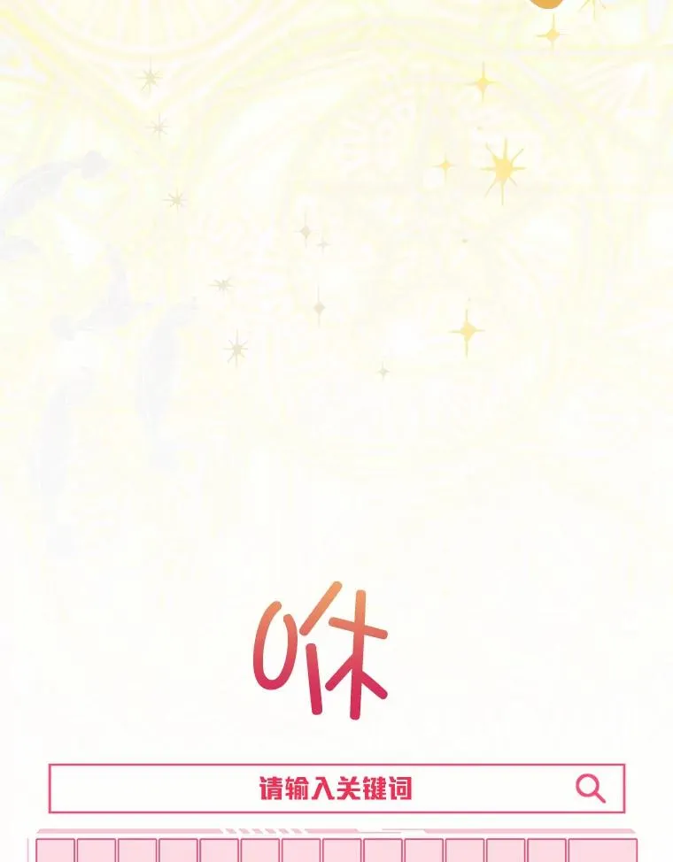 14.神威技能16