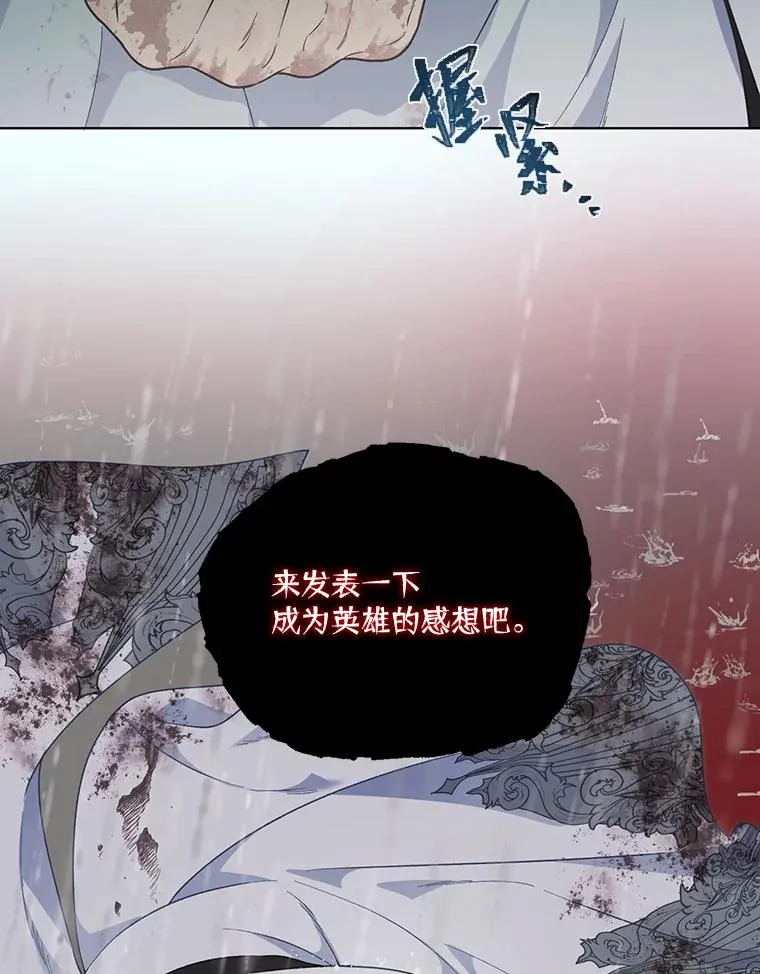 50.苦难的开始84