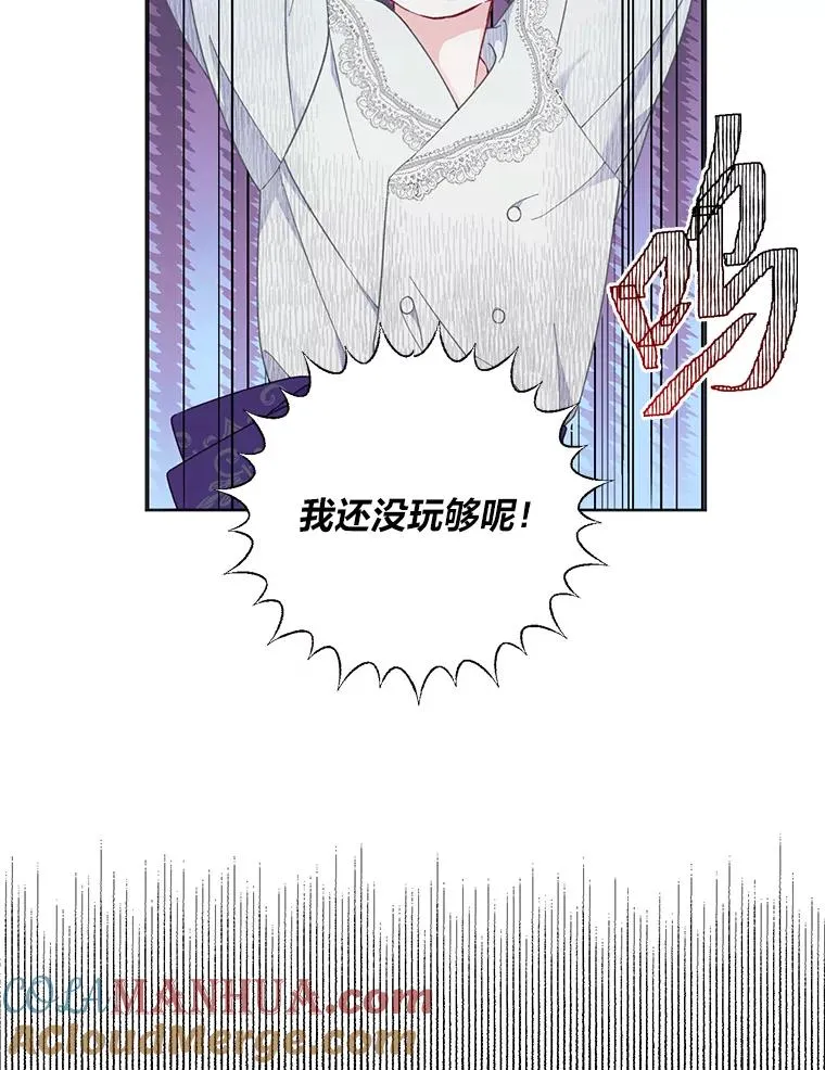 17.寻找潜力81