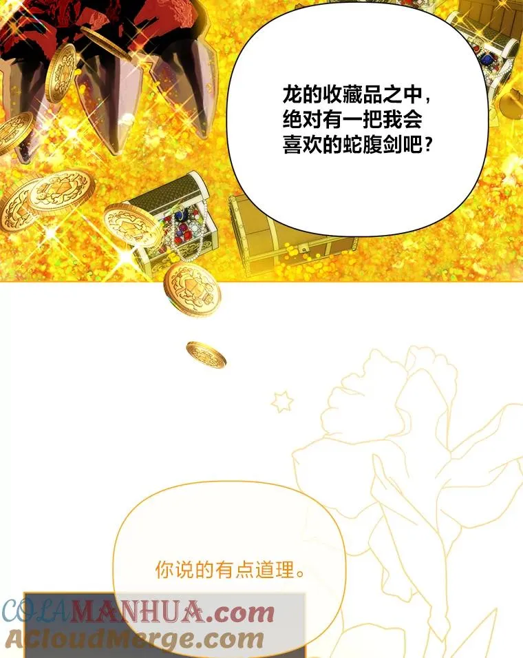 50.苦难的开始21