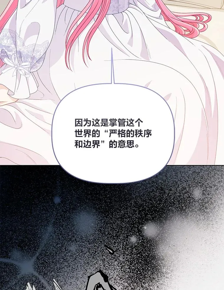 66.神圣倒流74