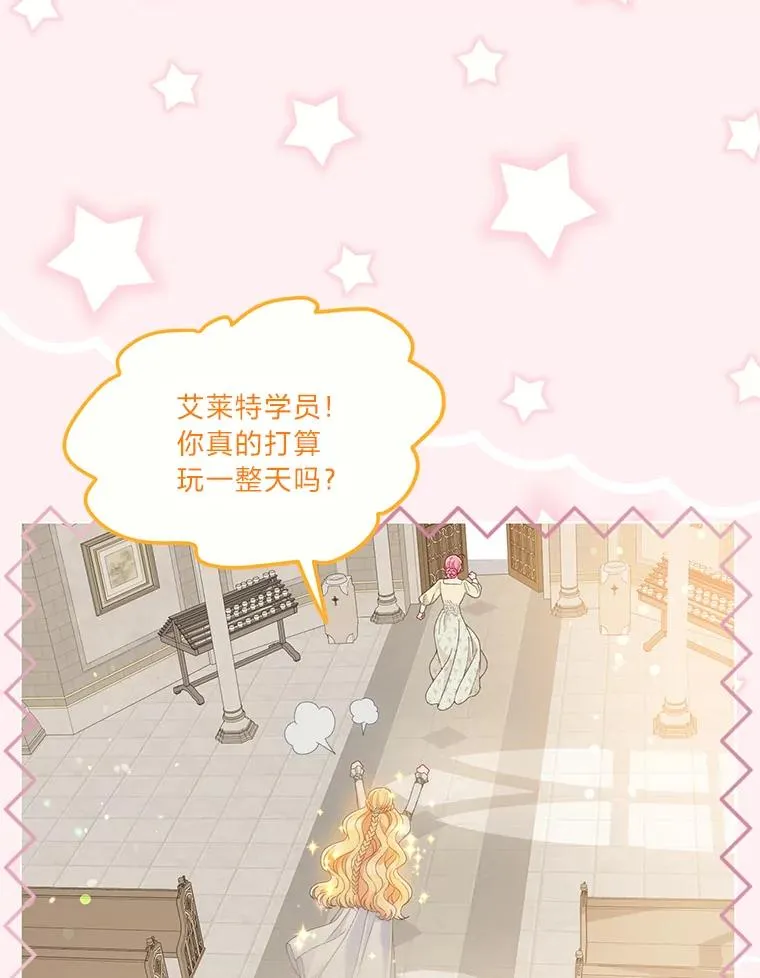 65.“贵客”到访41