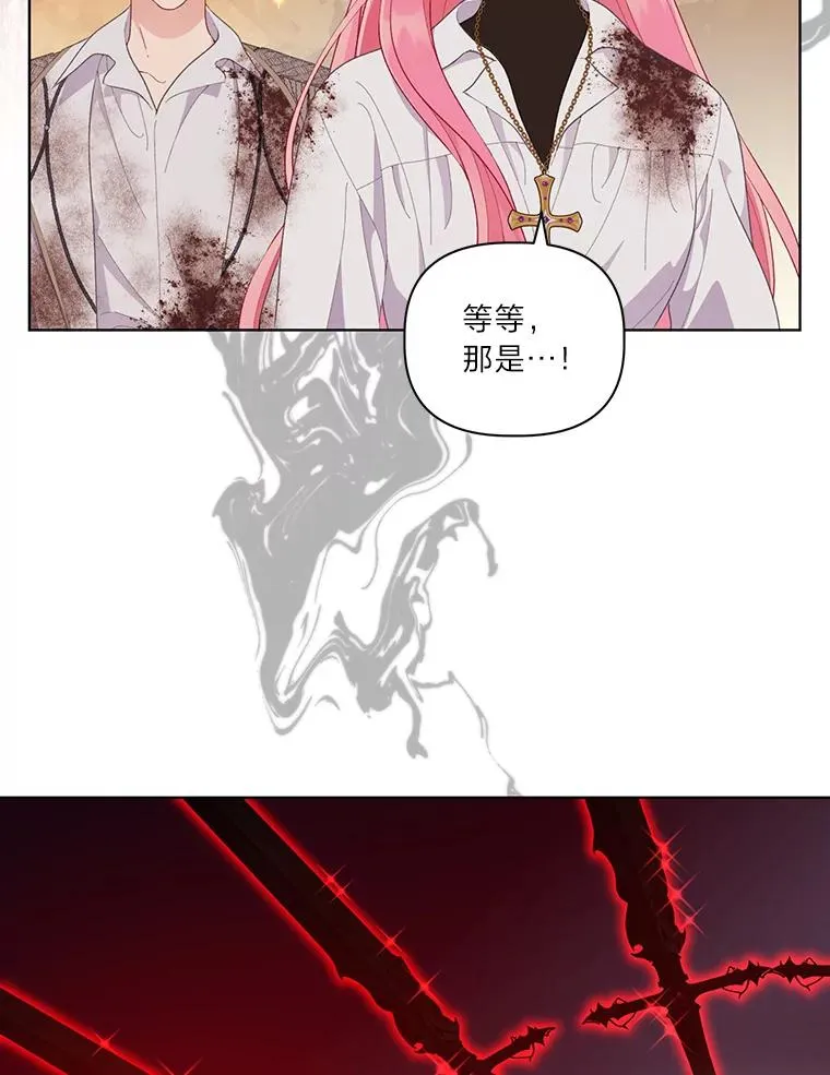 61.魔王降殒35