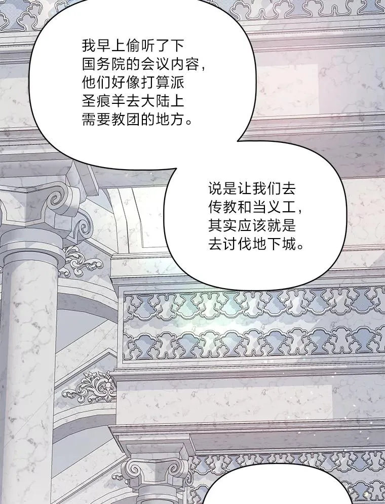 43.外面的世界115