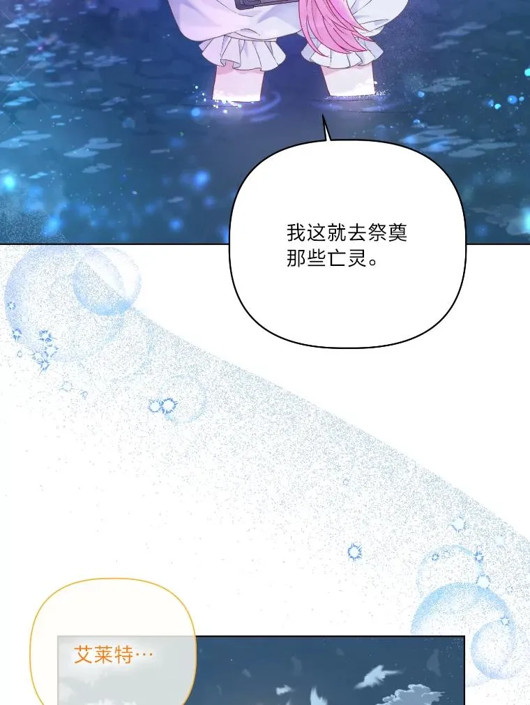 36.故乡的任务86
