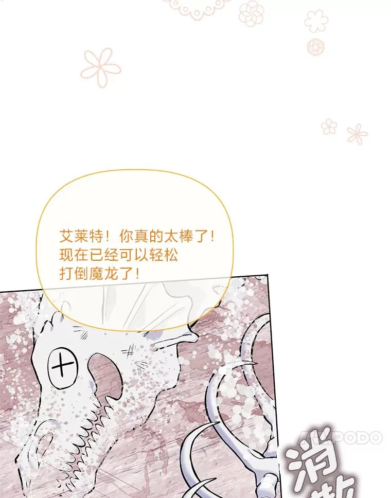 48.两人的试炼94