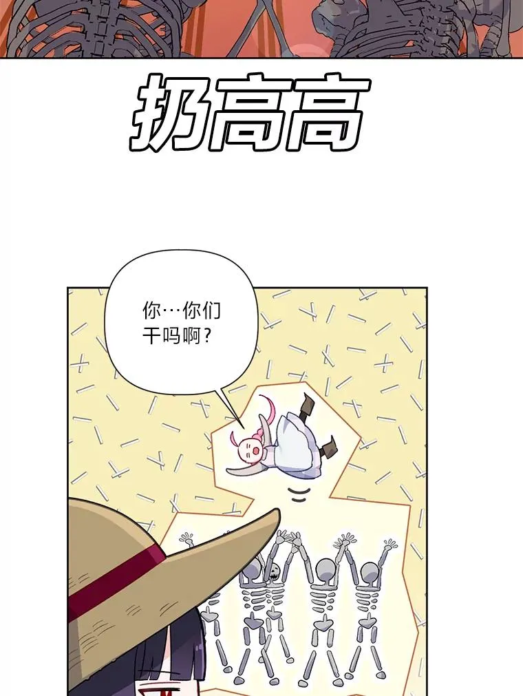 16.最渴求的东西68