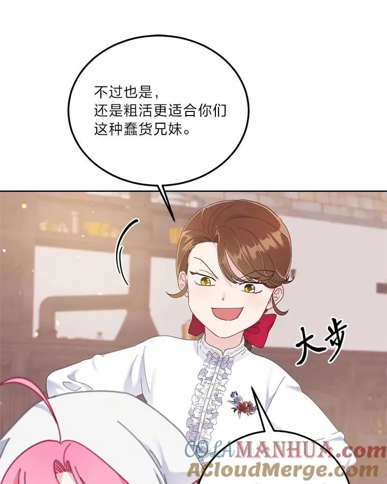 5.大展身手48