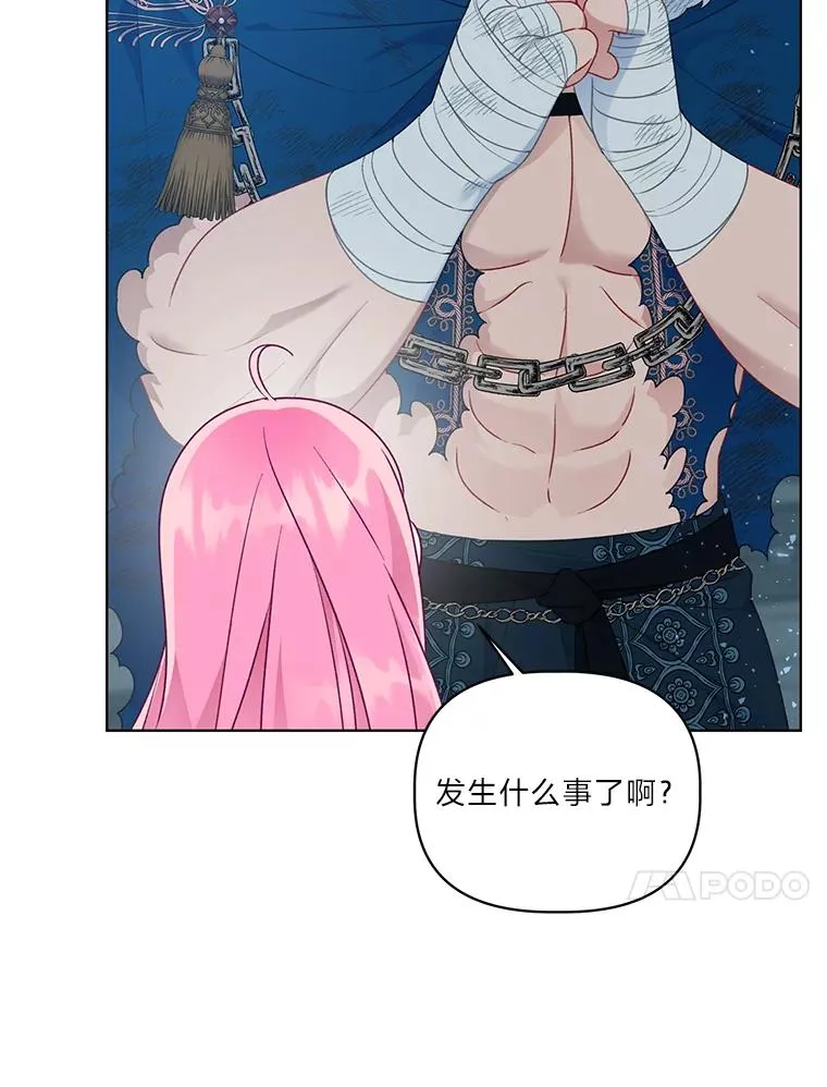 38.严格的父亲9