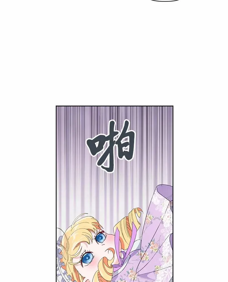 12.黑暗图书馆8