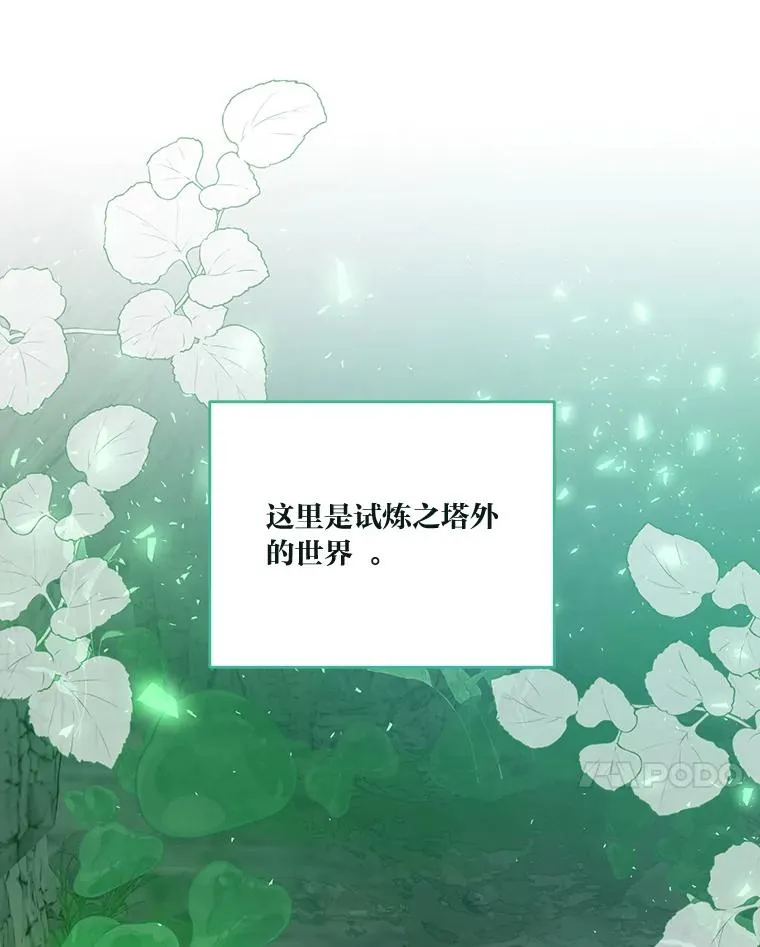 52.偷懒的神明20