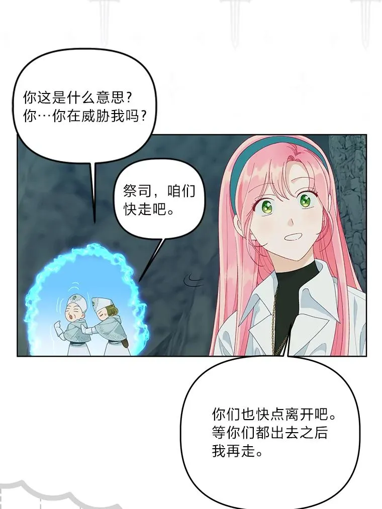 56.沮丧的万年老二35