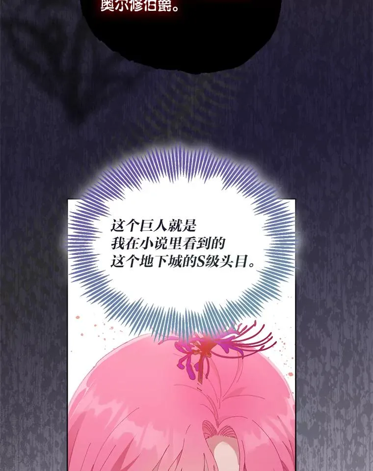 28.最后的房间55