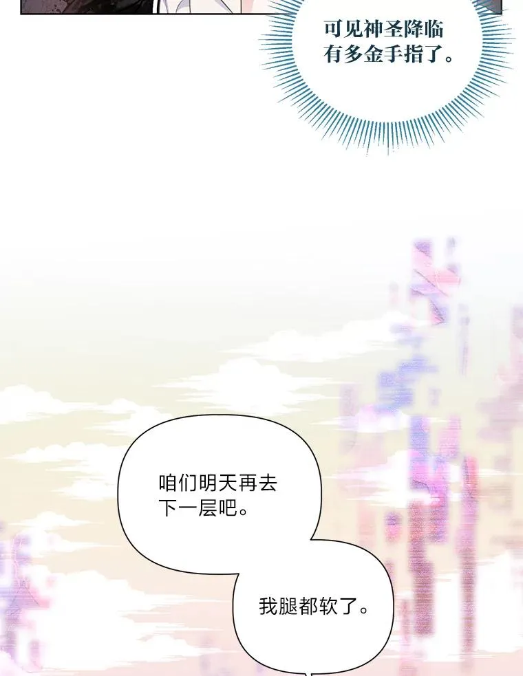 47.活用环境114