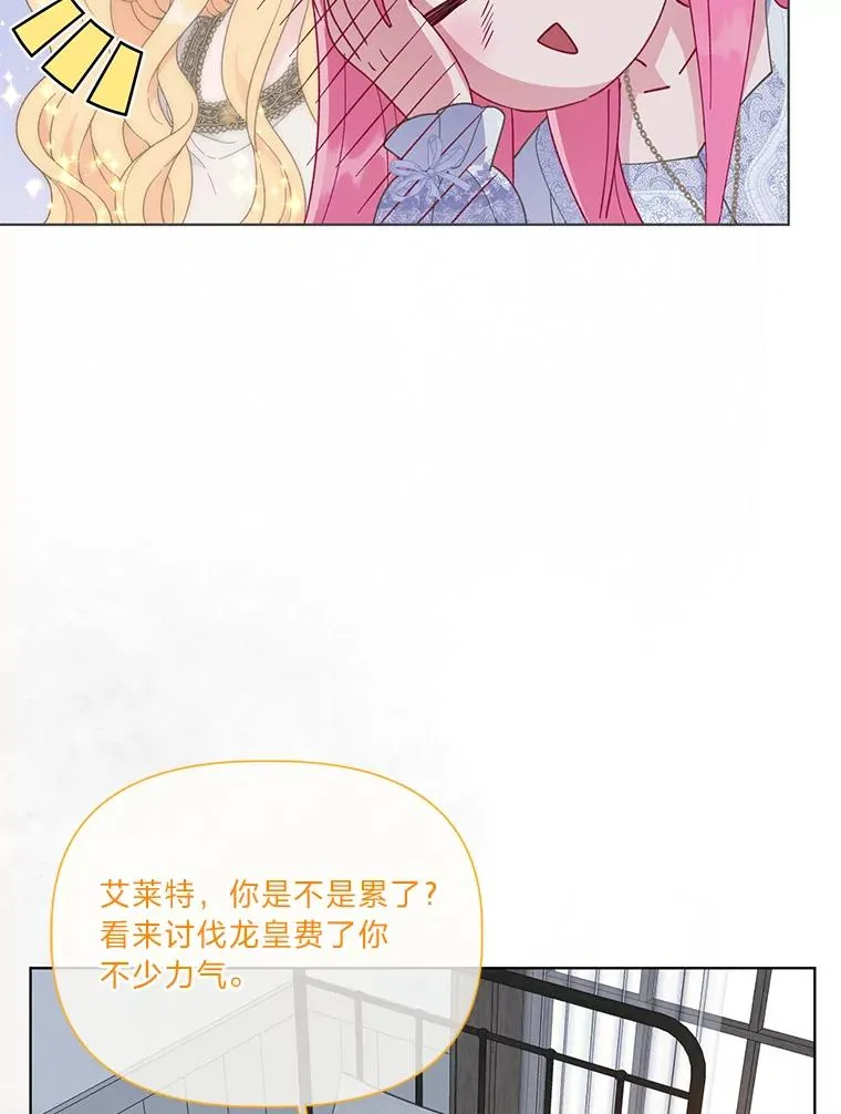 50.苦难的开始46